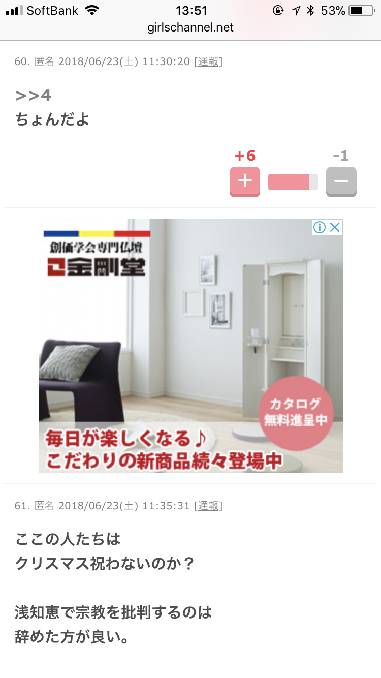 「オリビア・ニュートン＝ジョン」が創価学会入信　病きっかけか