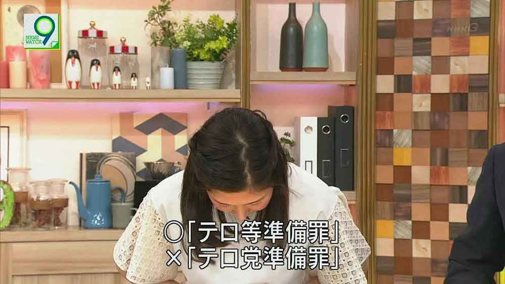 テレ朝、容疑者として警察官の映像流す　報ステで謝罪