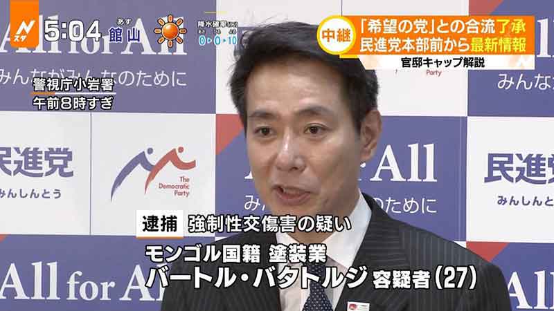 テレ朝、容疑者として警察官の映像流す　報ステで謝罪