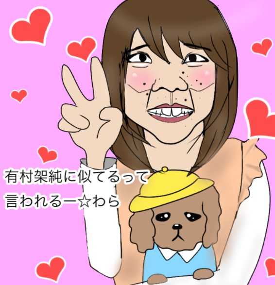 顔の歪みが気になる