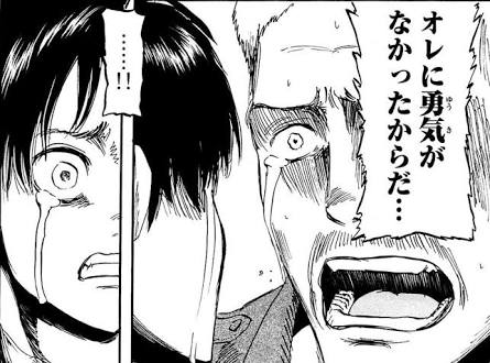 田原俊彦告白「干されたのは俺に力がなかったから」