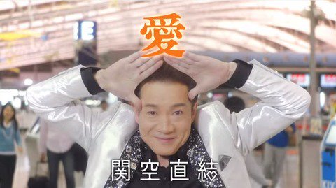 田原俊彦告白「干されたのは俺に力がなかったから」