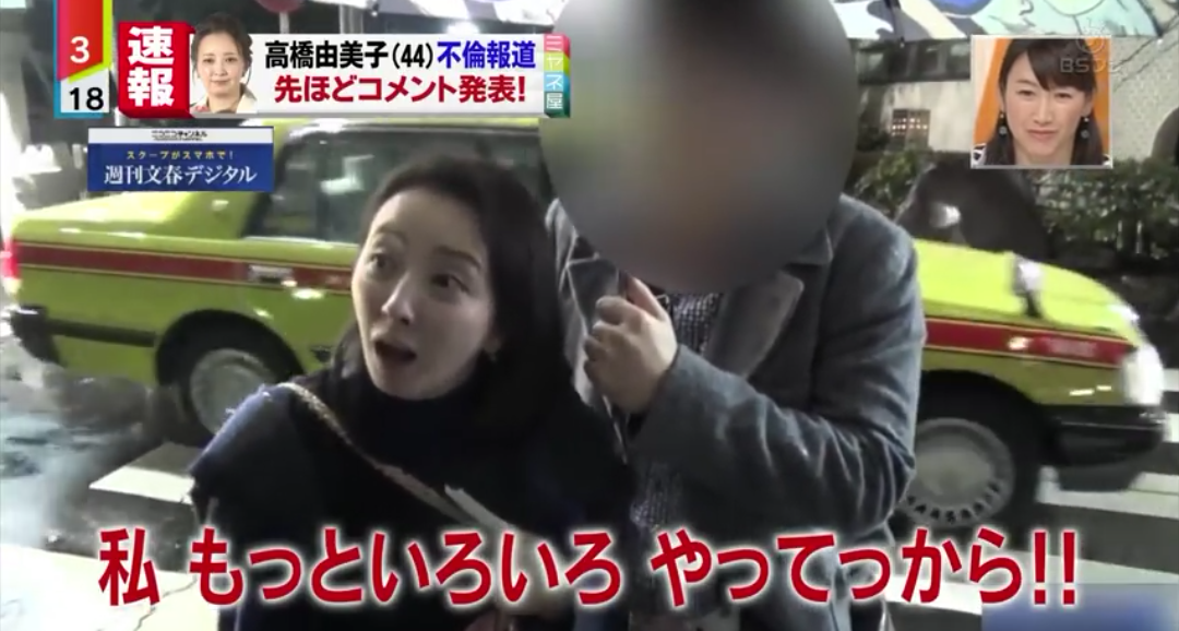 田原俊彦告白「干されたのは俺に力がなかったから」
