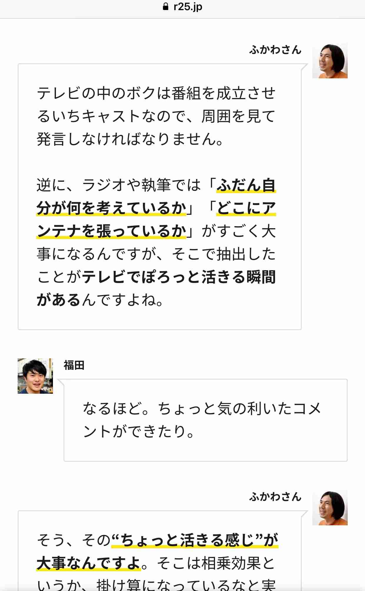 上田まりえ「心の中ぐちゃぐちゃ」SNSを一時休止