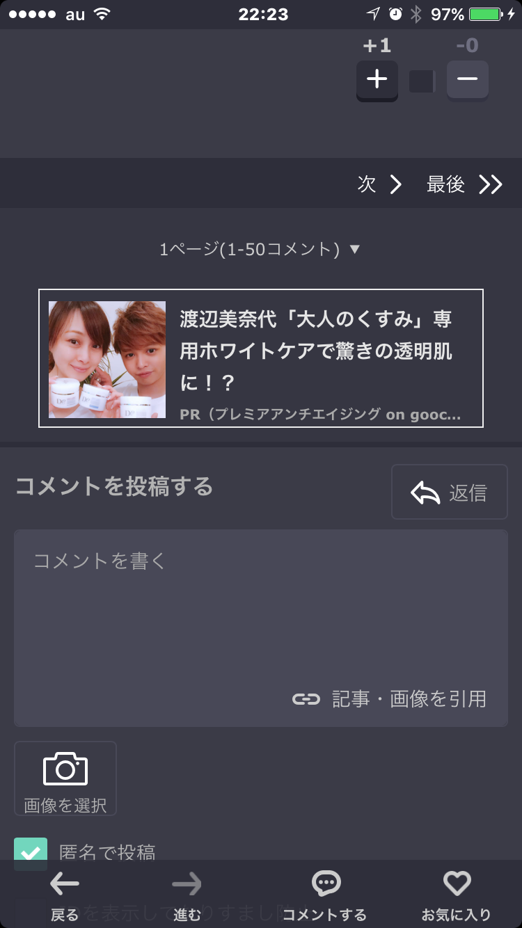 母親が息子に甘い家庭な人