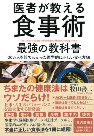 成功したダイエットor失敗したダイエットを教えてください！