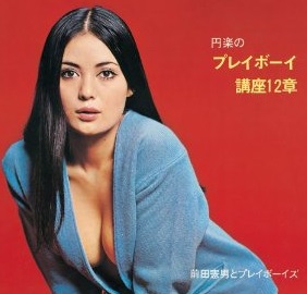 明治、大正、昭和の美人を貼るトピ