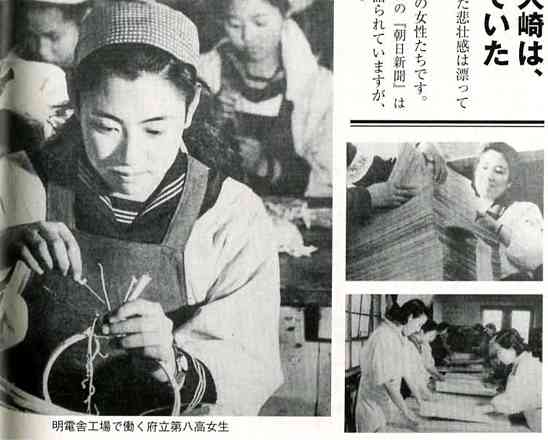 明治、大正、昭和の美人を貼るトピ