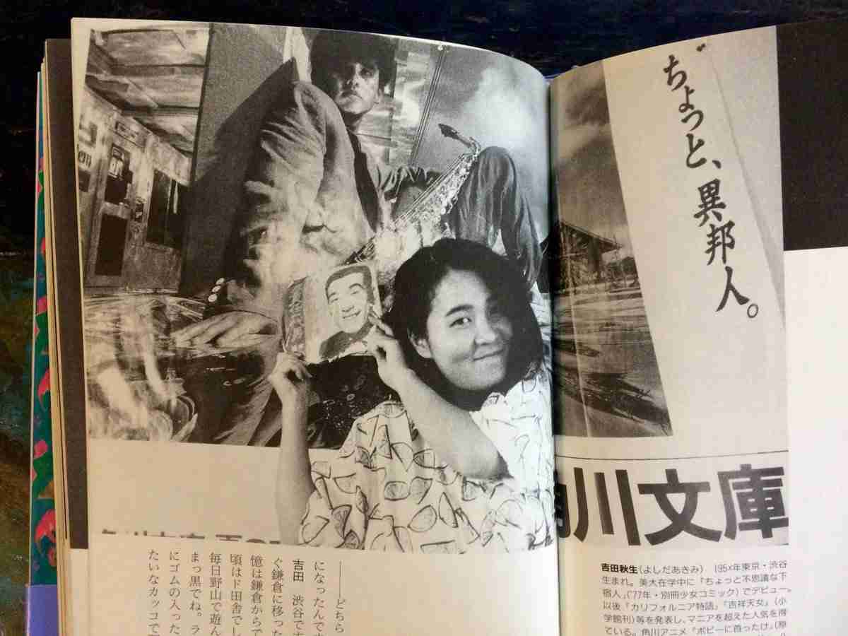 明治、大正、昭和の美人を貼るトピ