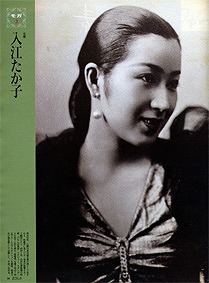 明治、大正、昭和の美人を貼るトピ
