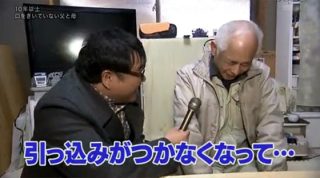 旦那さんと最長どのくらい口をきかない時がありましたか？