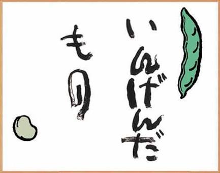 自分の前世はもしかして…