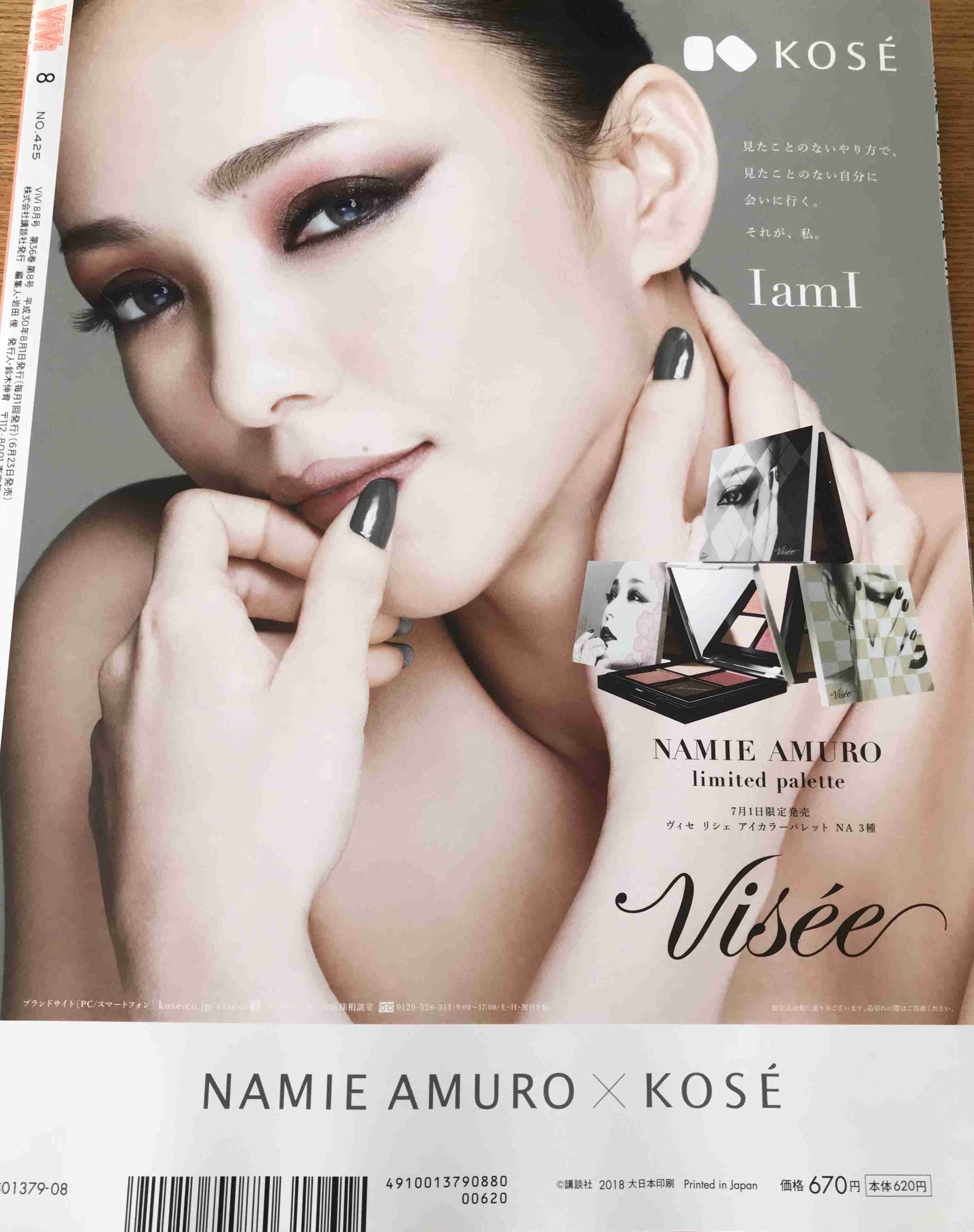 安室奈美恵　コーセー最後のテレビCM、22日から放送　集大成に