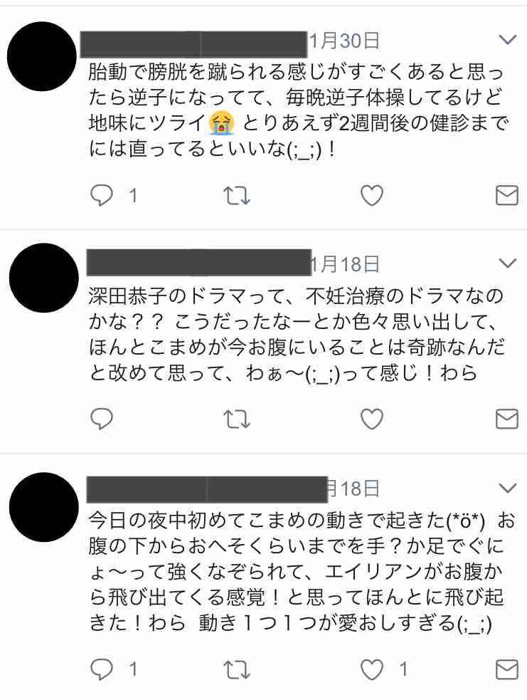 ブスの恋愛､結婚は妥協？