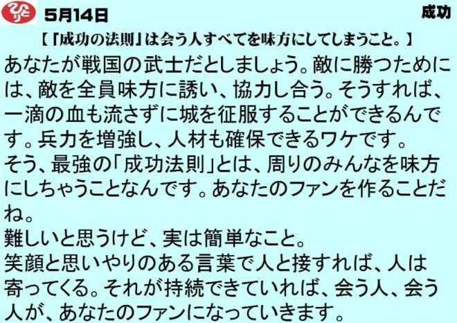 ぼっちってダメですか?