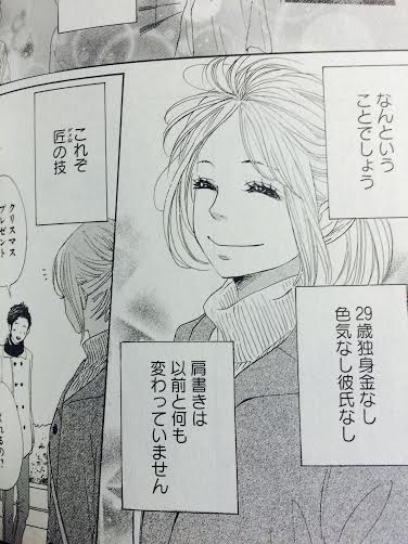 ぼっちってダメですか?