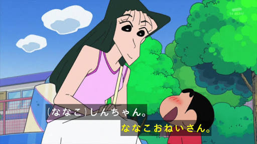 小さい子からのセクハラ