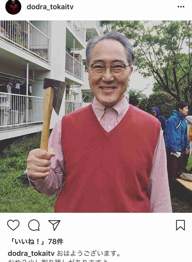 大人の土ドラ「限界団地」感想