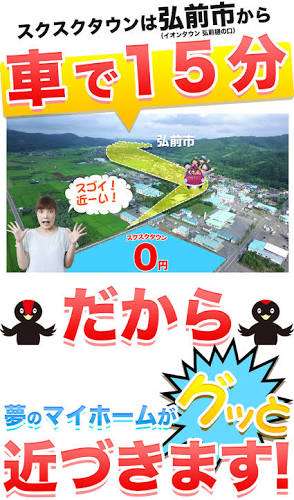 正直自分の生まれ育った田舎が嫌いな人