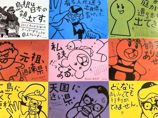 正直自分の生まれ育った田舎が嫌いな人