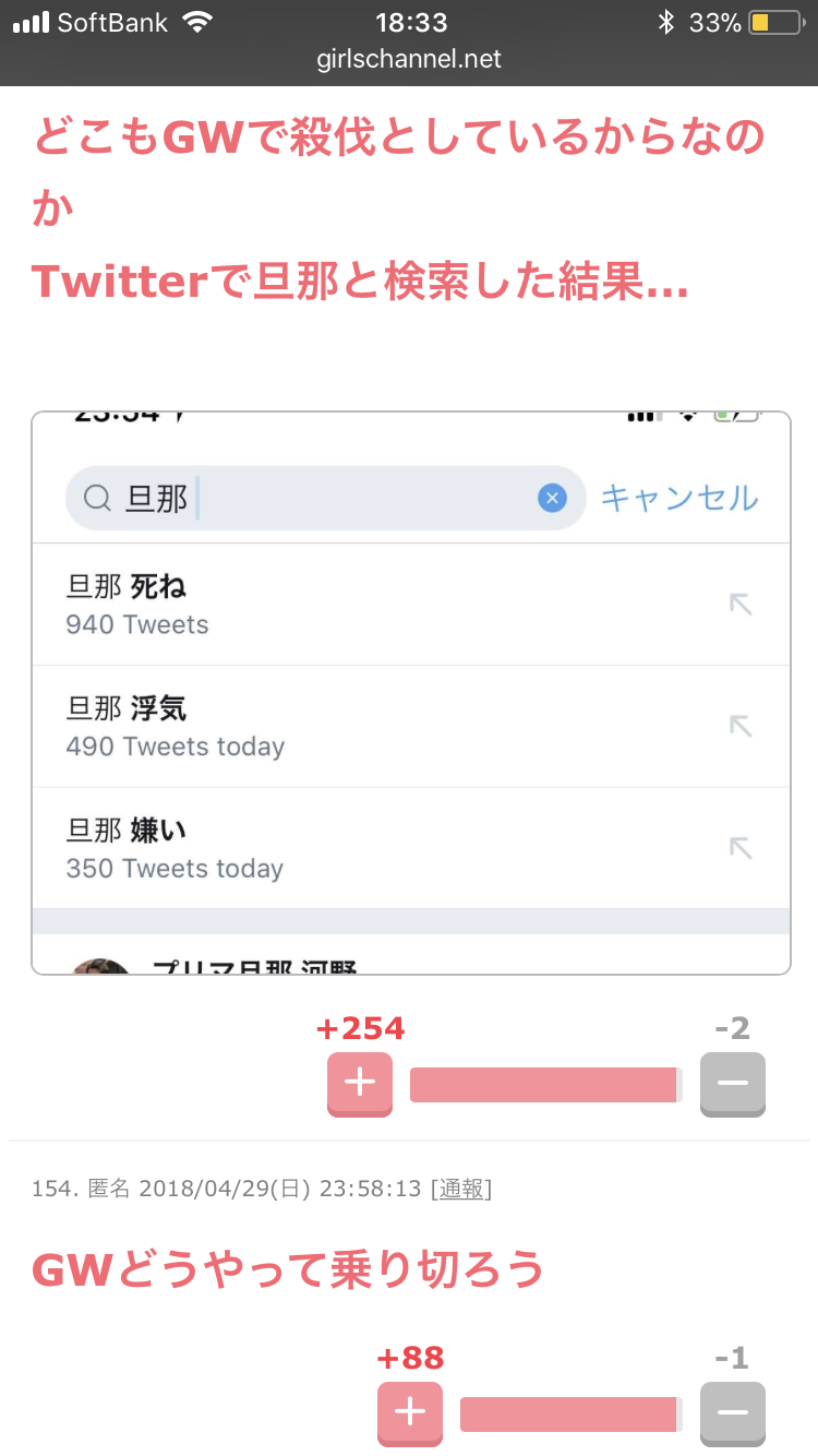 男性が結婚する意味