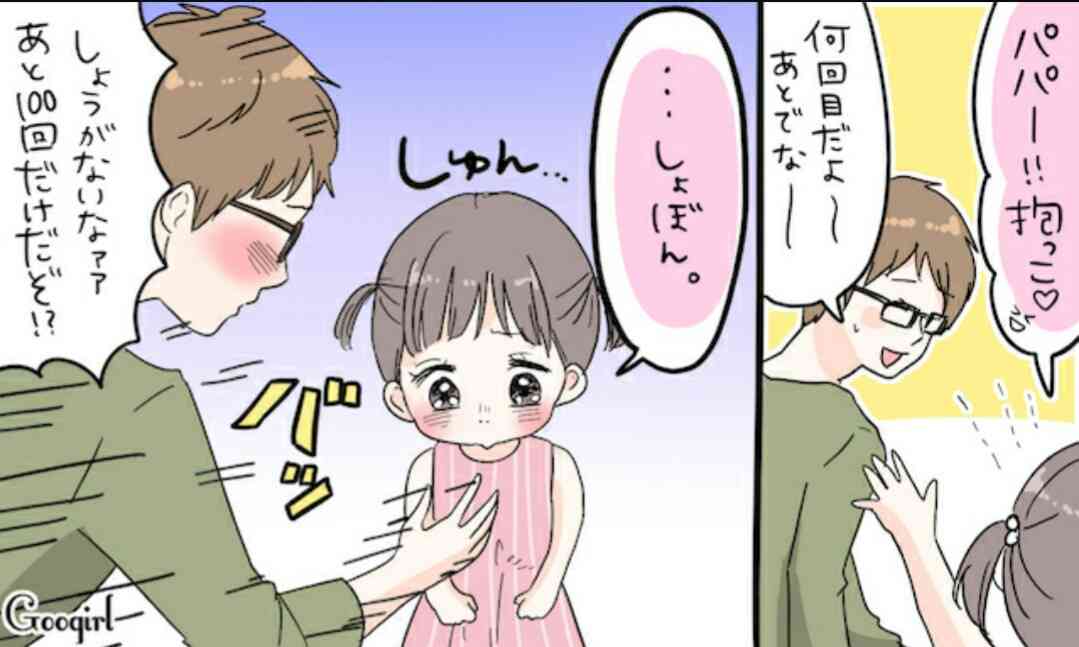 男性が結婚する意味