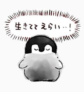 自分の価値は何ですか？