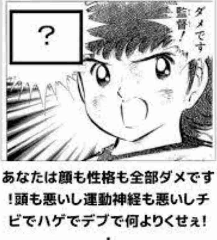 不潔な人への注意・アドバイスどうしますか?