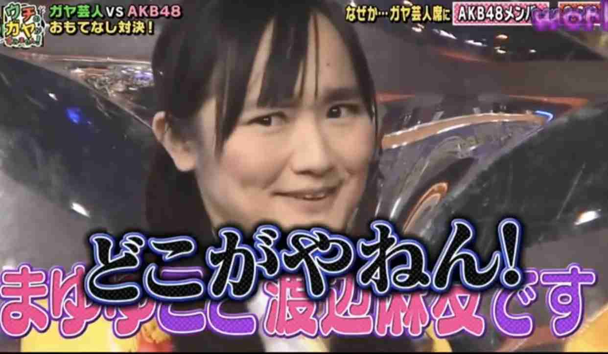 渡辺麻友、愛と狂気に翻弄される AKB48卒業後初の連ドラ主演<いつかこの雨がやむ日まで>