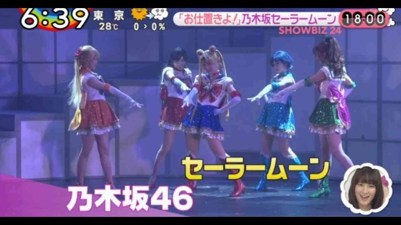 いろんな森星が見たい！