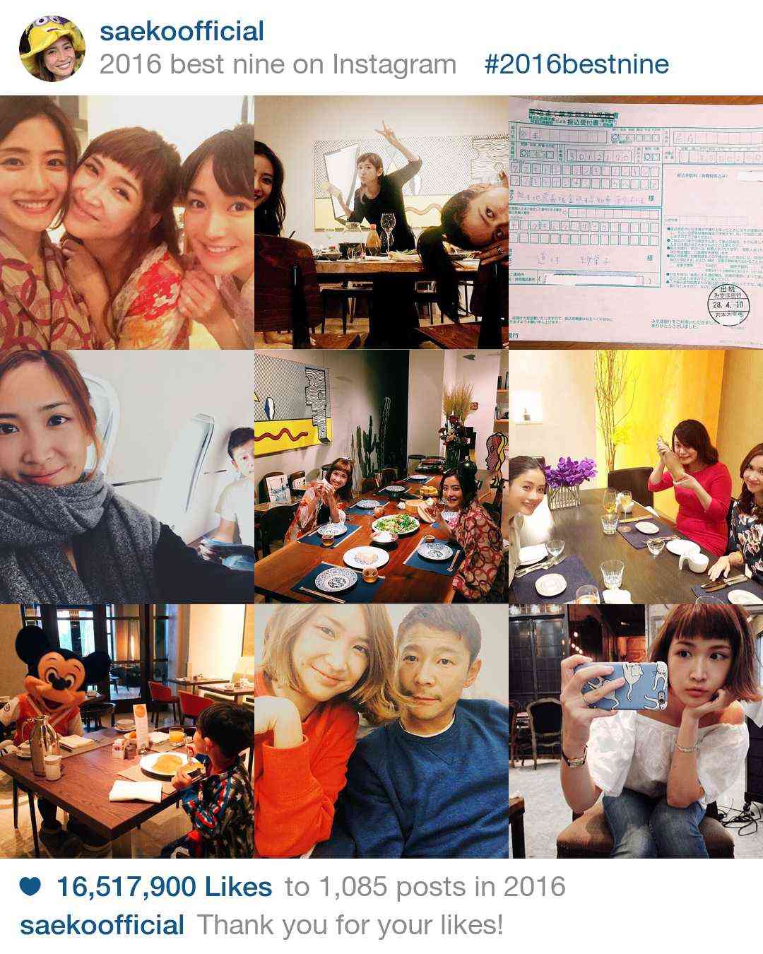 紗栄子、自信満々ファッションもなぜか賛否両論のワケとは？