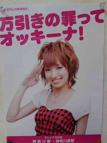 心の中でツッコミ入れた瞬間