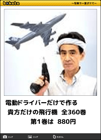 飛行機苦手だけど旅行好きな人！