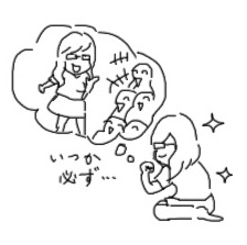 【お絵かき】ある程度自分の顔の特徴をあげると誰かが描いてくれるかもしれないトピ