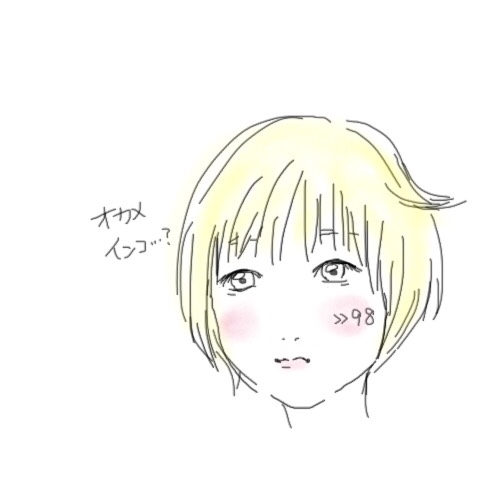 【お絵かき】ある程度自分の顔の特徴をあげると誰かが描いてくれるかもしれないトピ
