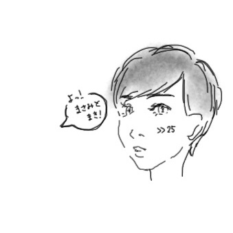 【お絵かき】ある程度自分の顔の特徴をあげると誰かが描いてくれるかもしれないトピ