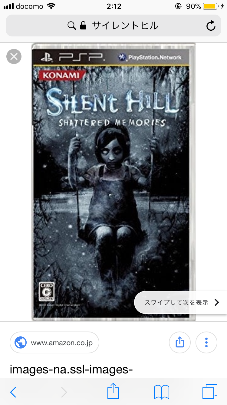 クリア出来なかったゲーム