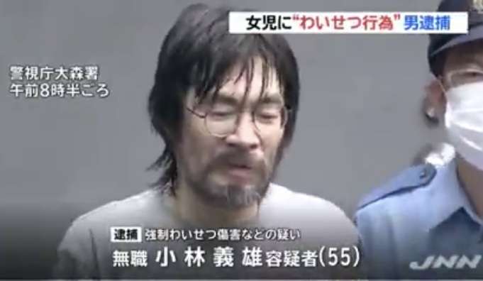 女児誘拐しわいせつ行為　容疑で55歳男を逮捕「酒に酔っていたので覚えていない」　