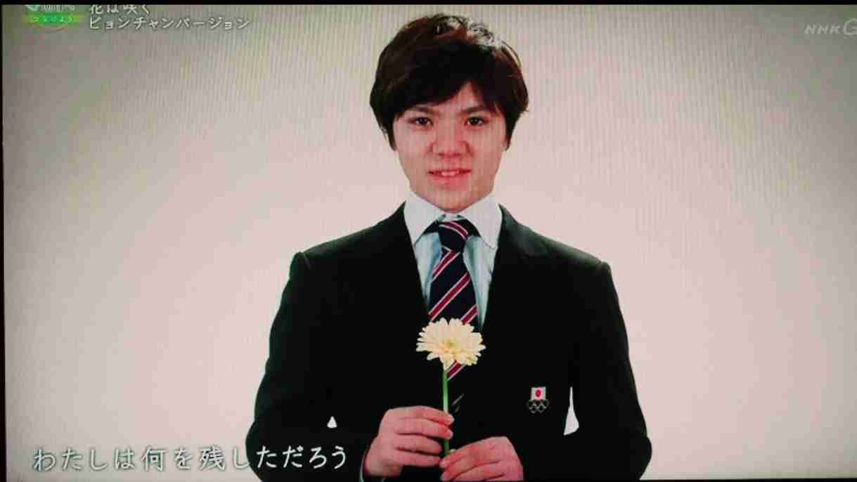 叶美香&宇野昌磨選手のレア2ショットに「まさかの組み合わせ」と驚きの声
