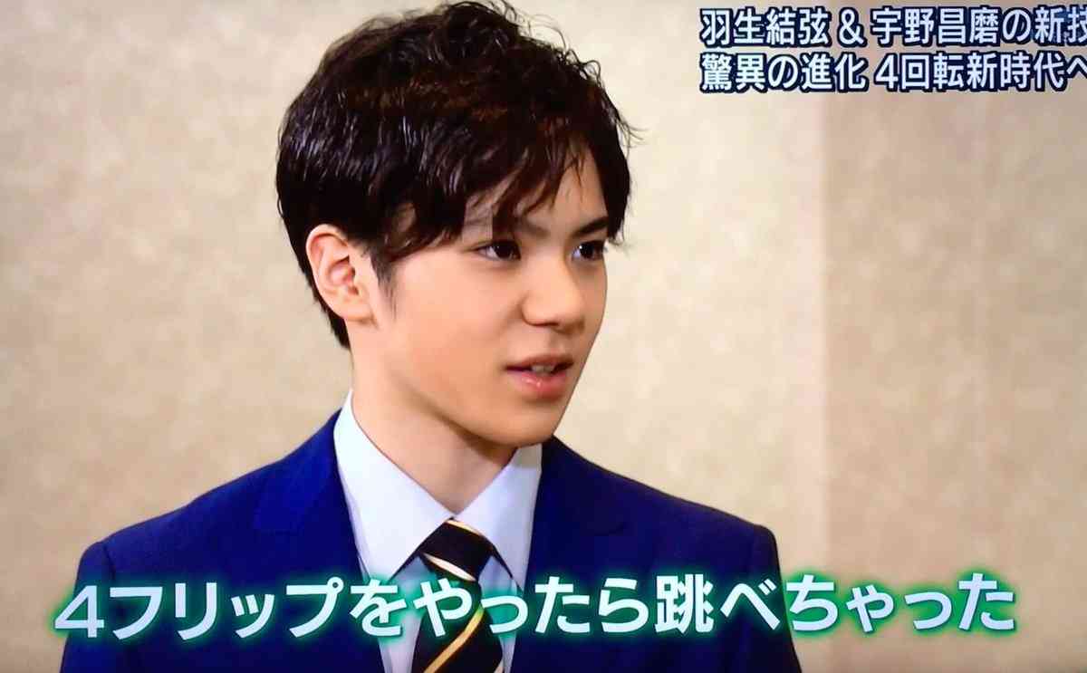 叶美香&宇野昌磨選手のレア2ショットに「まさかの組み合わせ」と驚きの声