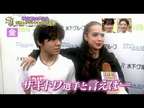 叶美香&宇野昌磨選手のレア2ショットに「まさかの組み合わせ」と驚きの声