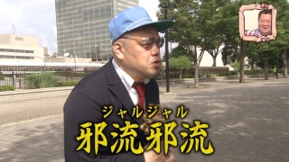 野性爆弾くっきー、“かわいい”目指す理由 ギャップ萌え意識「墓石にマカロンみたいな」