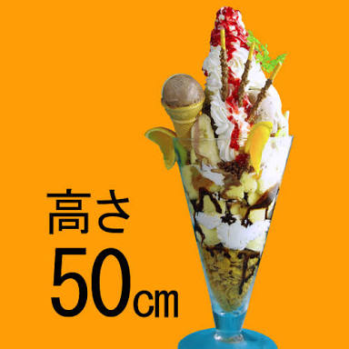 理想のパフェを語ろう!