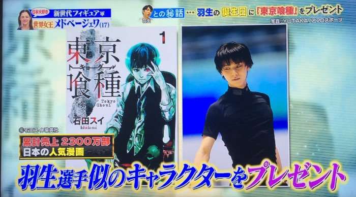 羽生結弦、サーシャ君との“天使すぎる1枚”が2万超反響　「破壊的可愛さ」の声も