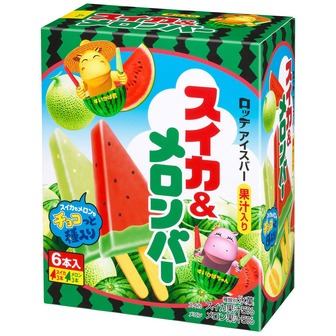 夏が好きな人集まれー!!