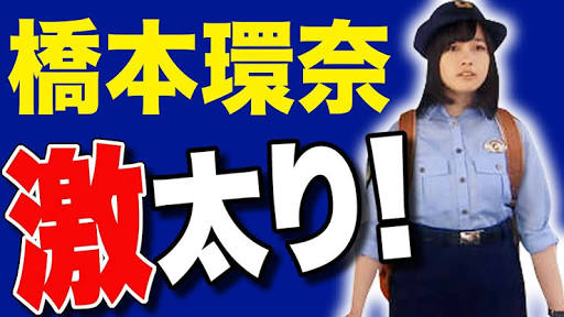 ストレス太り