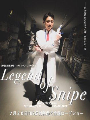今期ドラマランキング