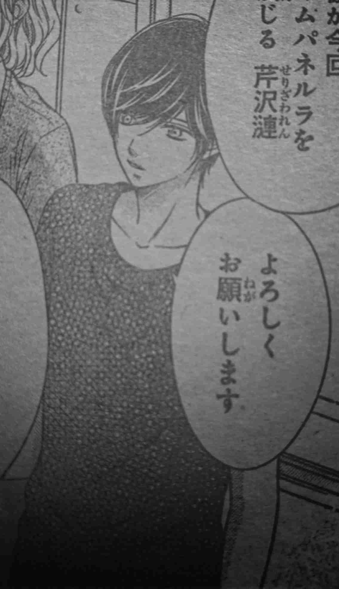 漫画家さんに一言！