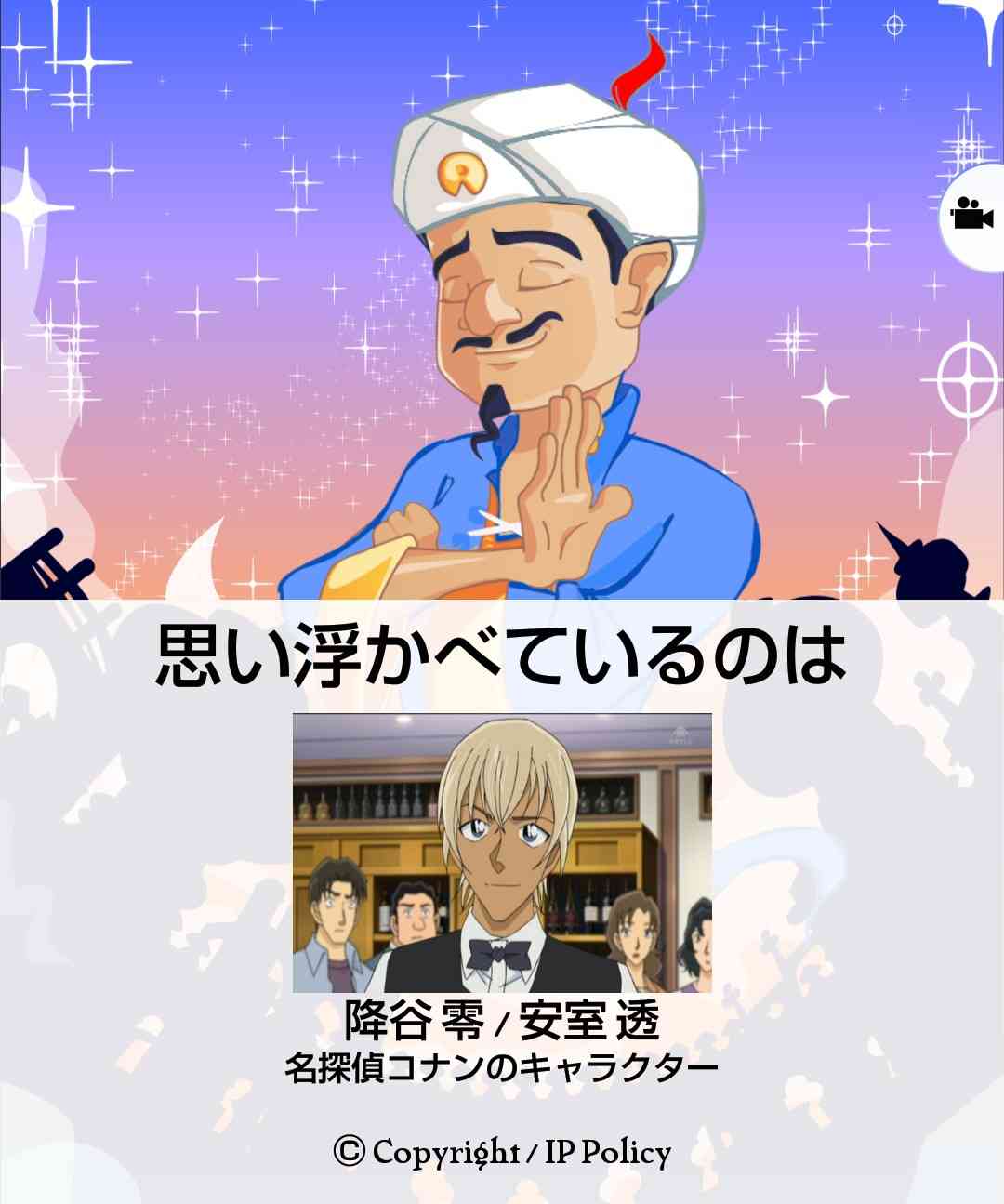 劇場版『名探偵コナン』80億目前の大ヒットの裏で……人知れず大コケしていた邦画2作品とは?