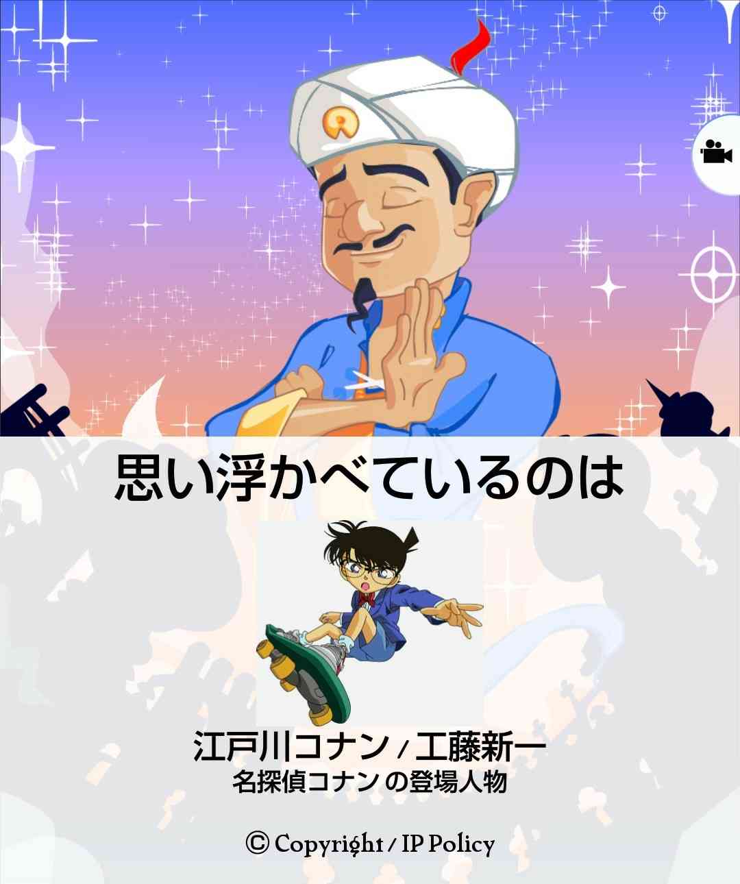 劇場版『名探偵コナン』80億目前の大ヒットの裏で……人知れず大コケしていた邦画2作品とは?